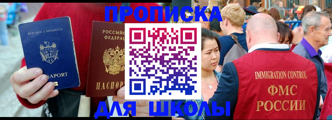 найти адрес прописки в Зарайске