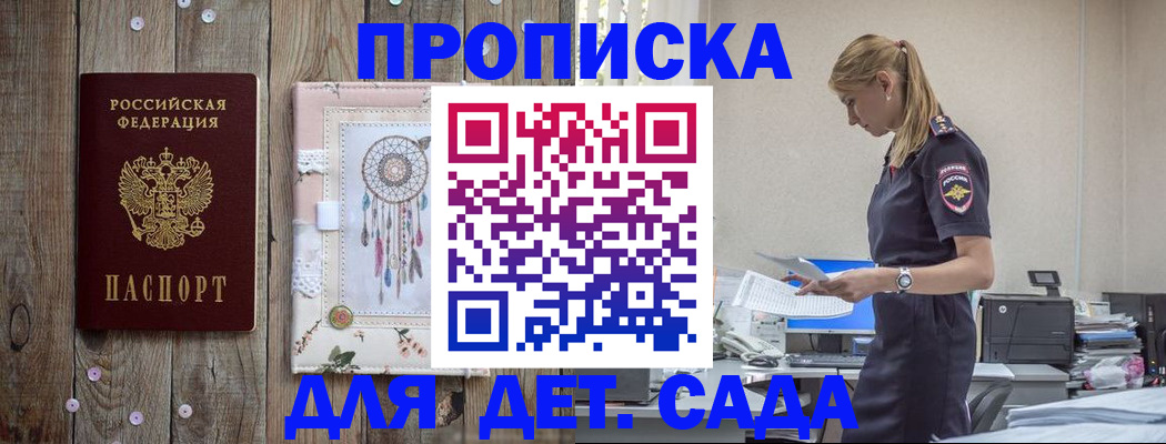 форма 3 в Зарайске
